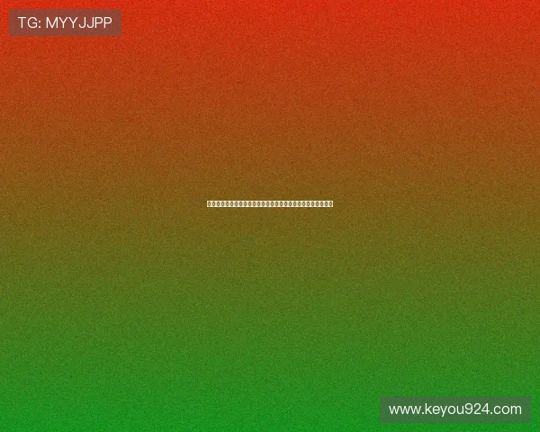 西媒评论亚马尔表现低迷整场存在感不足几乎没有形成有效威胁